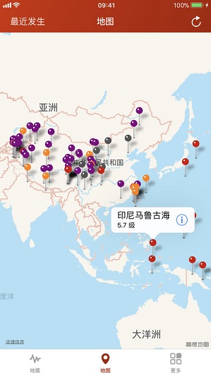 地震云播报苹果版
