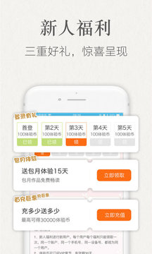 潇湘书院pro