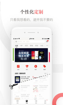 京东读书2024