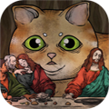 猫博物馆单机版