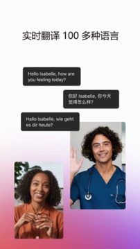 Webex Meet1最新版