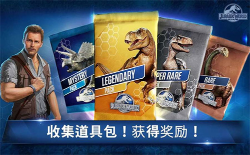 侏罗纪世界2024
