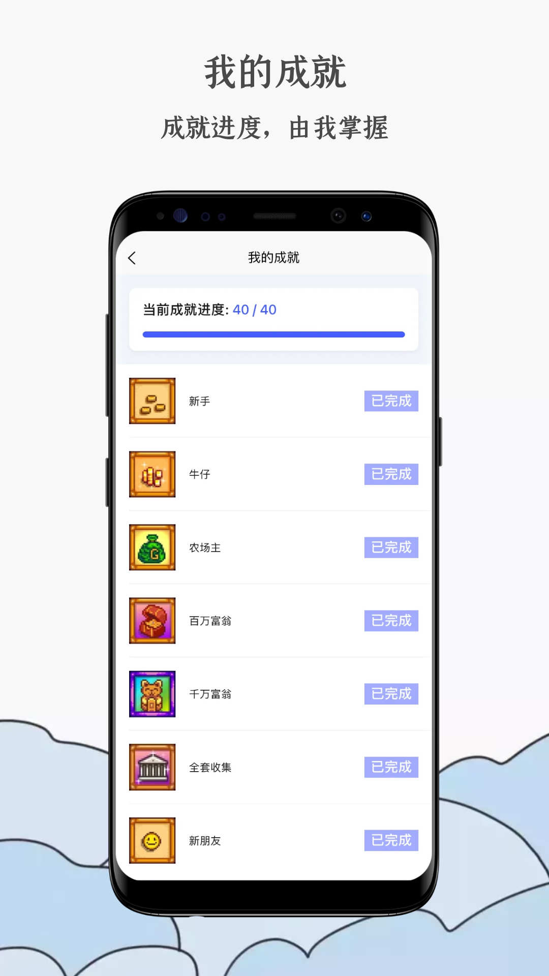 蒸汽工具箱正版