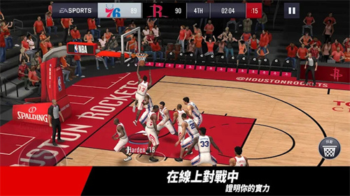 劲爆美国职篮nbalive