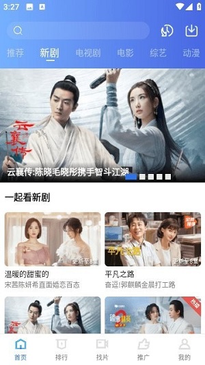 翡翠视频无广告版