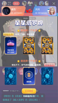 麦浪