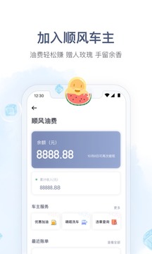 嘀嗒出行苹果版