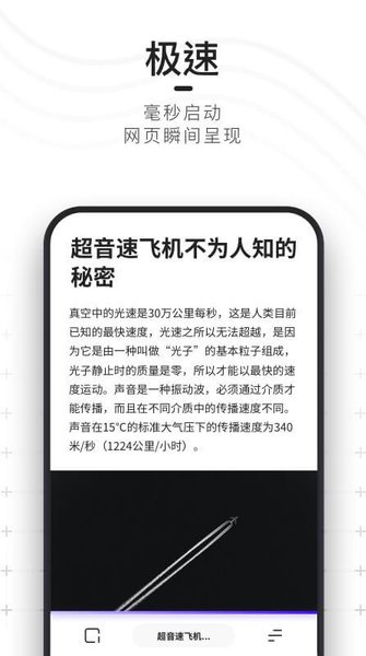 夸克