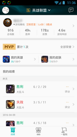 掌上tgp