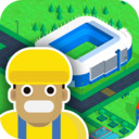 体育馆建设者