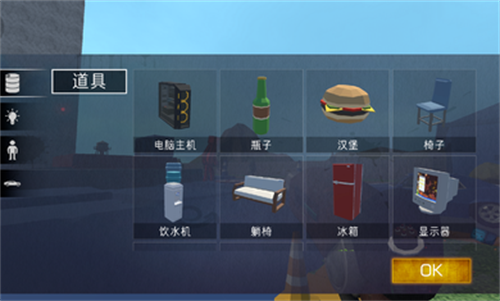 Melon Sandbox