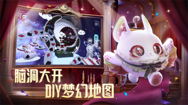 蛋仔派对正版