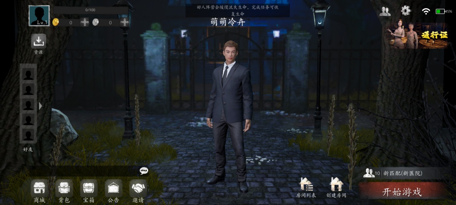 恐惧之间正版