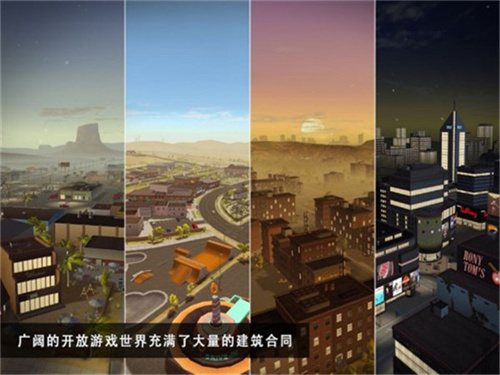 建筑模拟器2024最新版