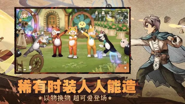 森之国度最新版2024