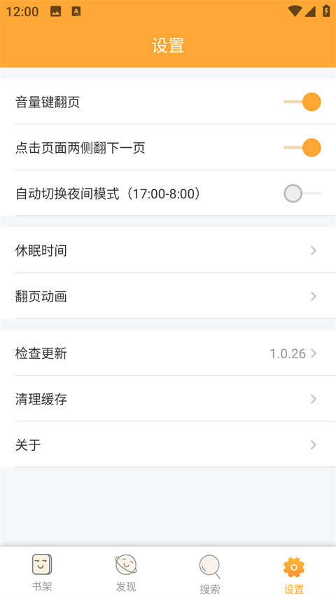 鸠摩搜书2024