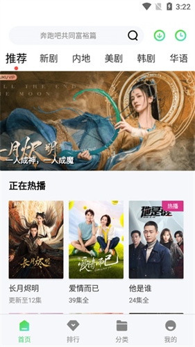 紫电视频追剧app