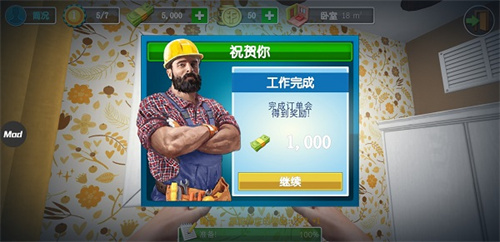 家居设计