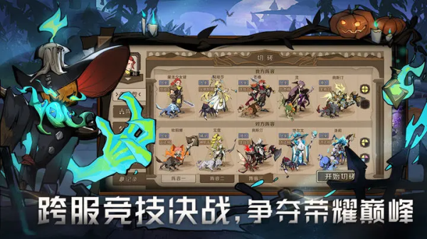 时间之钥最新版