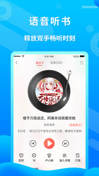 飞卢小说新版
