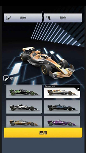F1赛车经理汉化版
