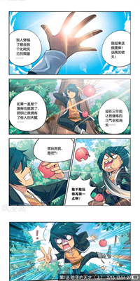异次元漫画app正版