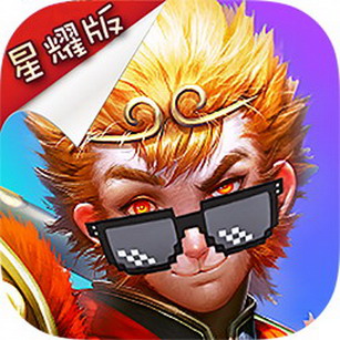 大圣不取经BT（满V版）