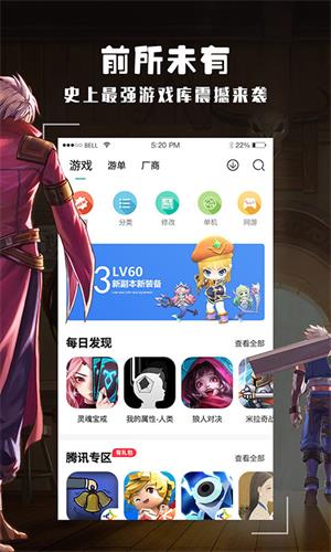 酷酷跑官网正版