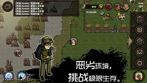 求生之旅生存沙盒mod