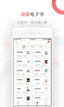 京东读书正版