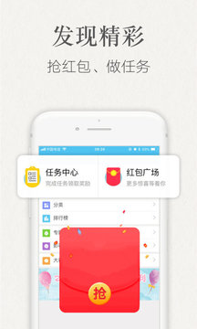 潇湘书院pro
