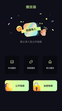 竹叶视频去广告