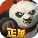 功夫熊猫手游