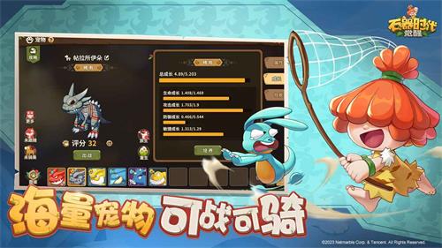 石器时代觉醒中文版