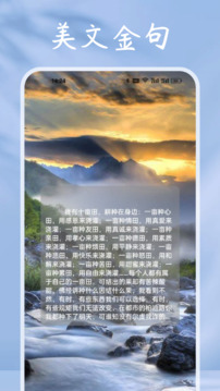 猫番阅读最新版