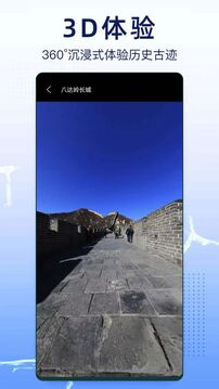 奥维互动地图高清卫星