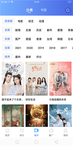 行星视频2024最新版