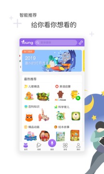 花漾搜索苹果版