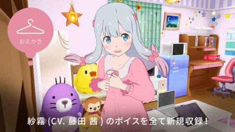 纱雾的生活手机版