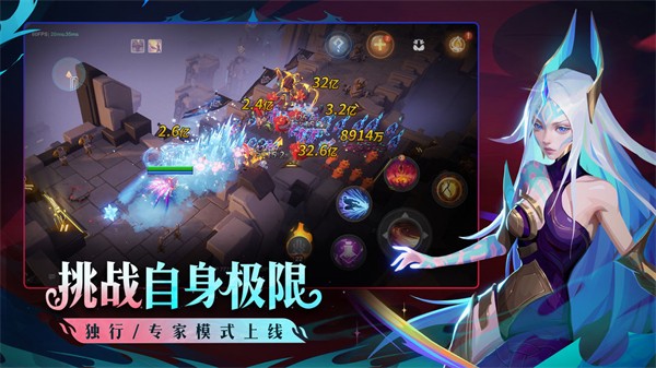 火炬之光无限安卓版