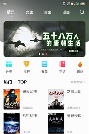 小小阅读