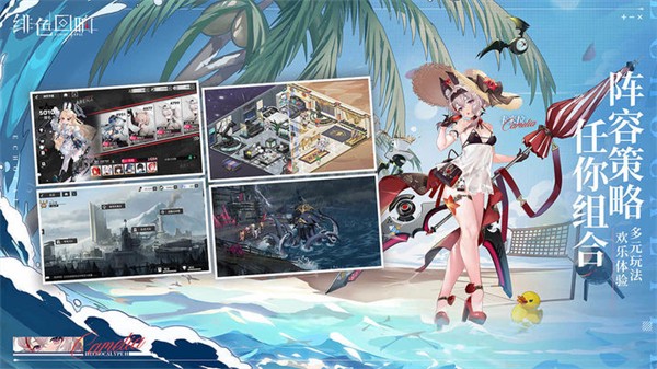 绯色回响国服