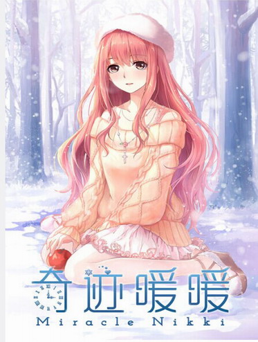 奇迹暖暖2024内购版