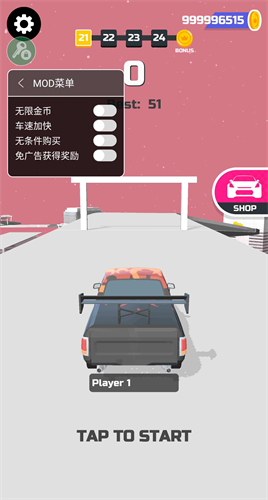 超速漂移