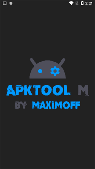 apktool m汉化版