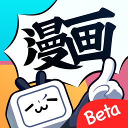 哔哩哔哩漫画ios