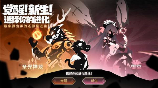 超进化物语2最新版