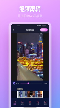 SNOW拍照软件