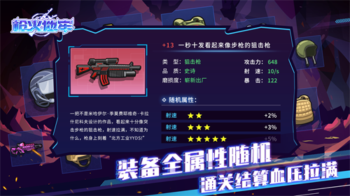 枪火地牢内置修改器