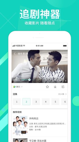 360影视大全新版